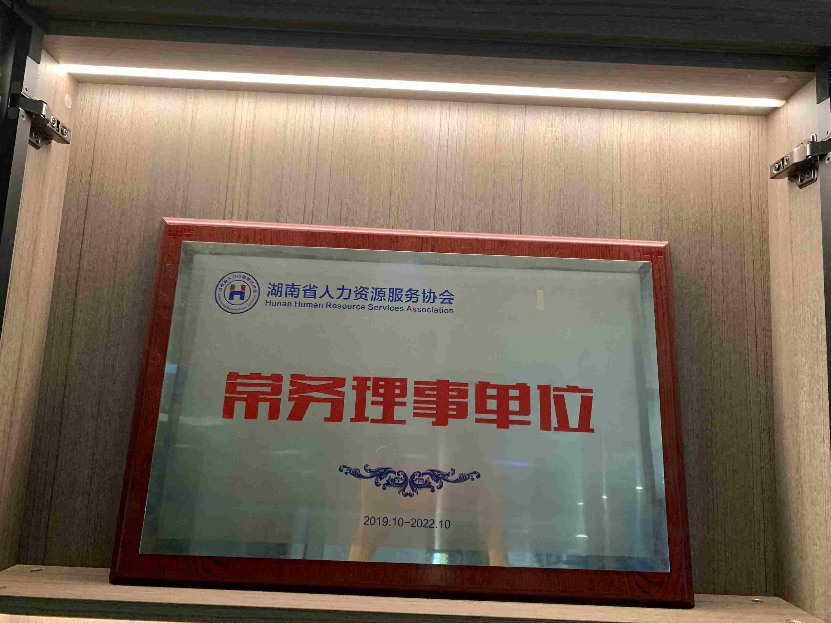 長沙藍橋人力安全生產許可證2